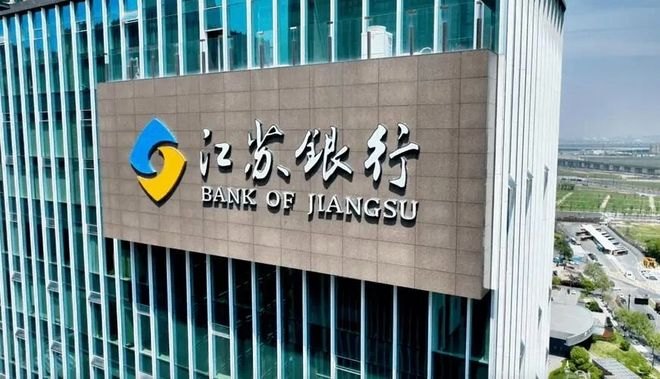 告别唯流水论！江苏银行靠“看碳排”跑出绿色金融新速度