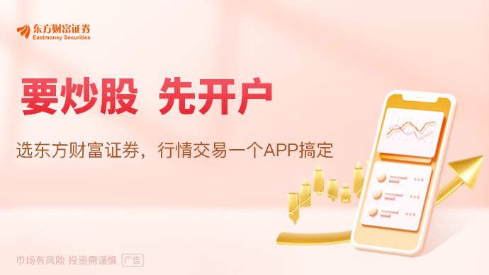 事关万亿赛道！工业互联网再迎利好