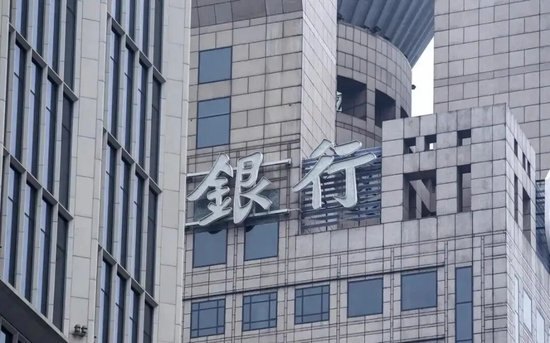 A股最年轻上市银行董事长纪录再度刷新
