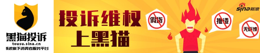 巨力索具:收到河北证监局行政处罚决定书,公司因误导性陈述被罚450万元